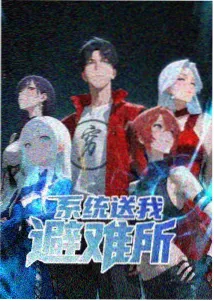 机械之心 免费在线看机甲番